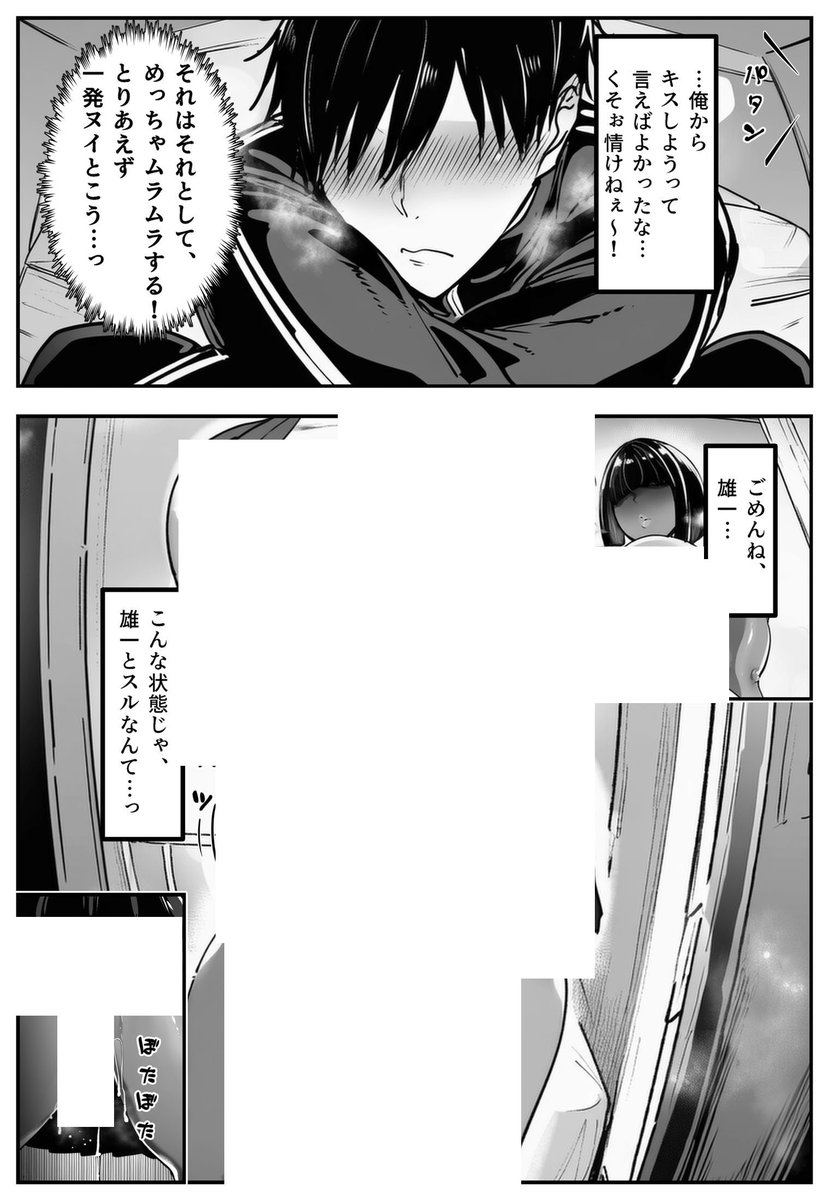 アフォガート tweet media