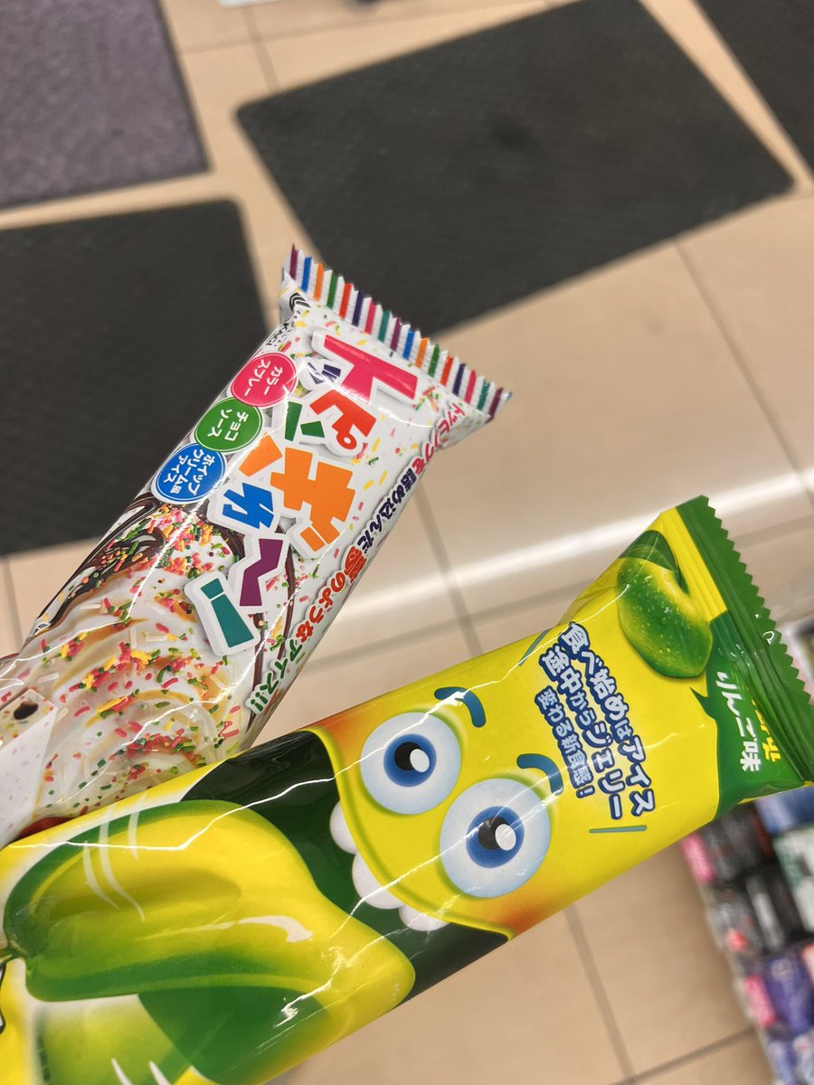 かーらーのー