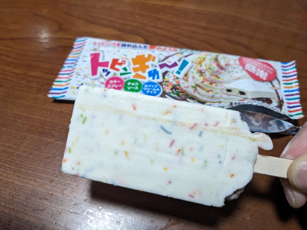 よういち🚗 tweet media