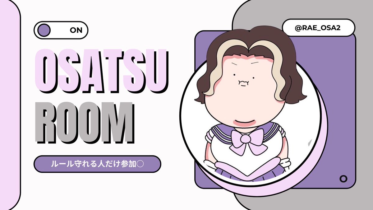 お𐀒さつ🫩(殺)🏵.*･ﾟ tweet media