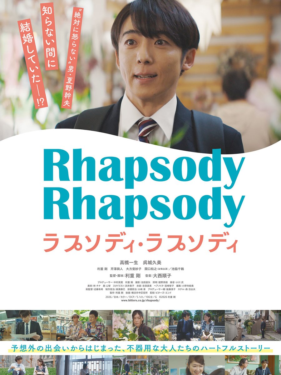 岸 潤一 / Illustrator tweet media