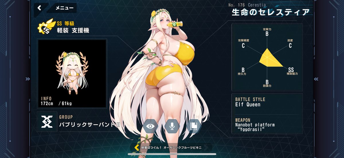 マジで買うか悩む