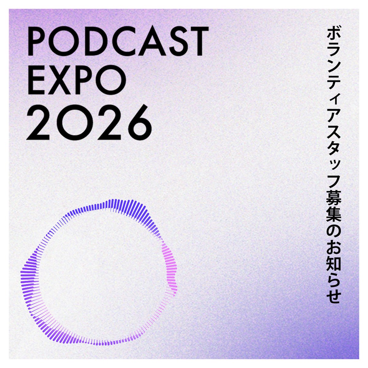 PODCAST EXPO tweet media