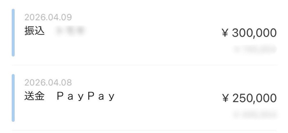 れい 買取強化中🔥🔥 tweet media