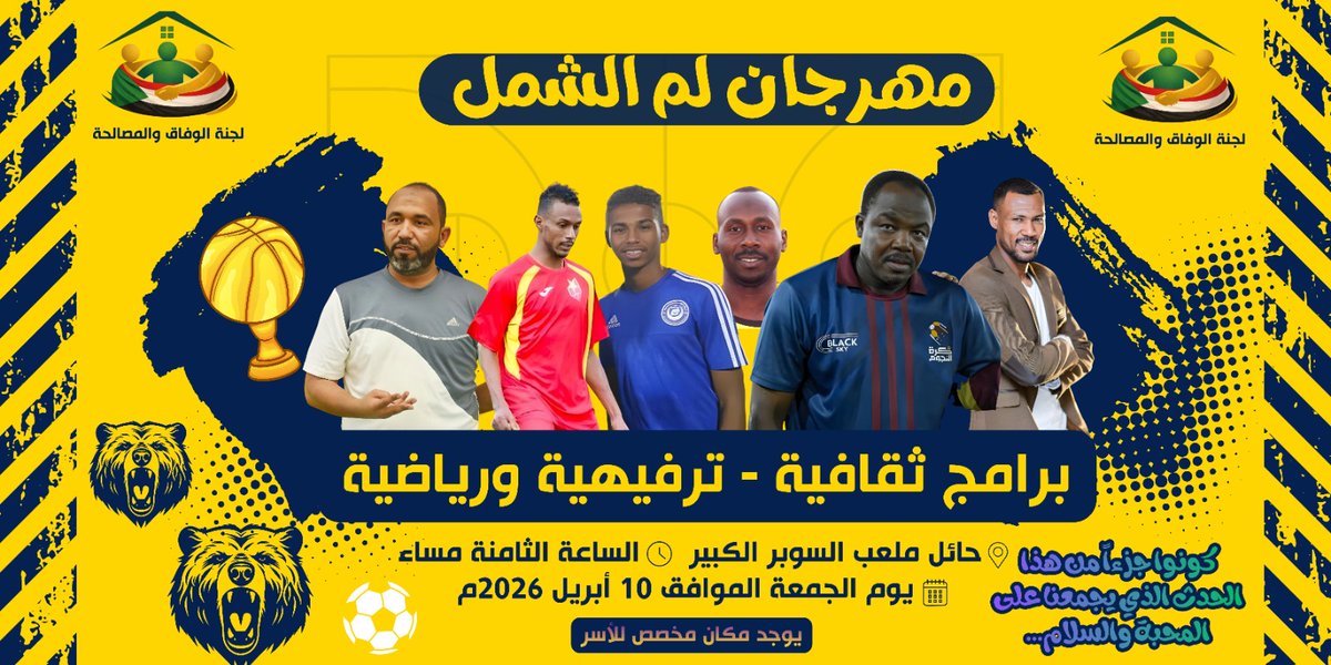 mohammedatta11's tweet photo. مهرجان بمدينة حائل https://t.co/iUlgvAhmBd