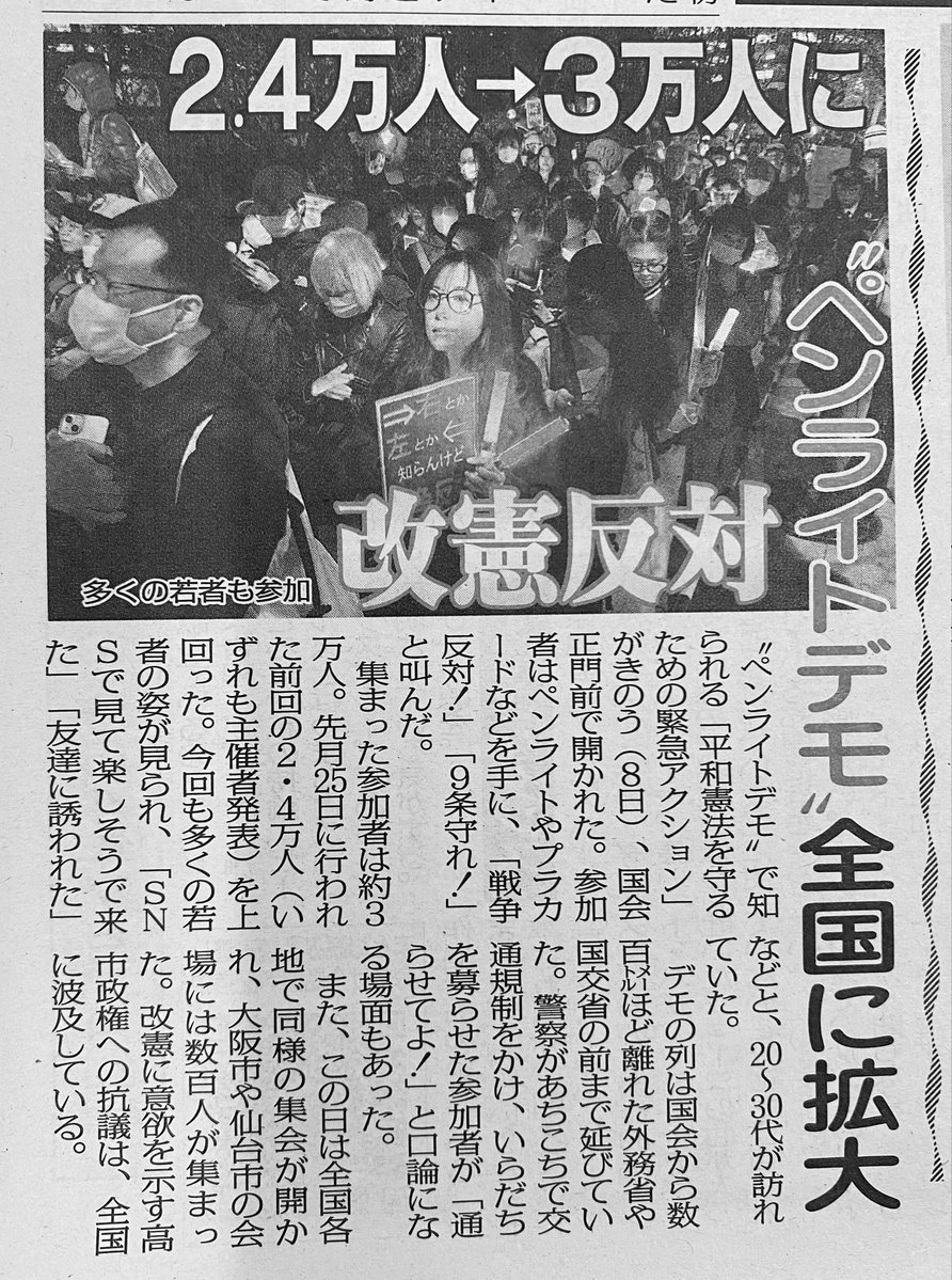 とある甘味処の店主 tweet media