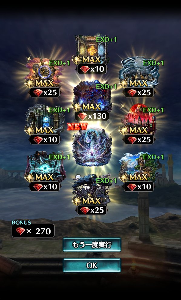 あっぷる tweet media