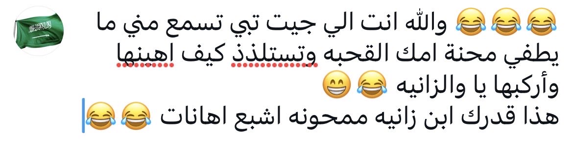 راكان tweet media