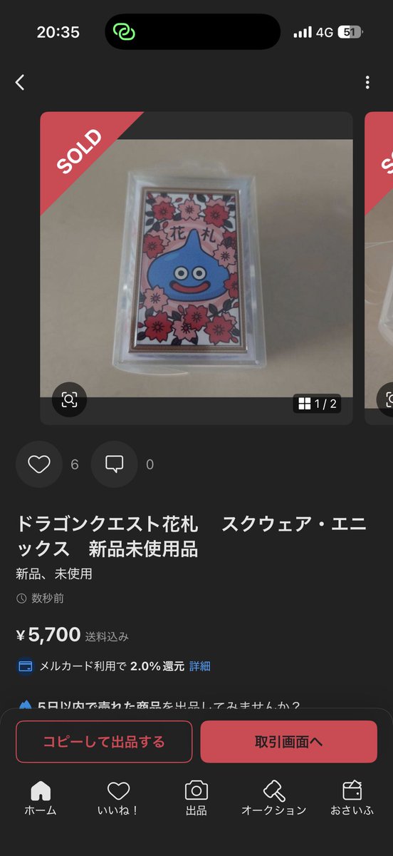 (株)ビーンズスポーツ tweet media