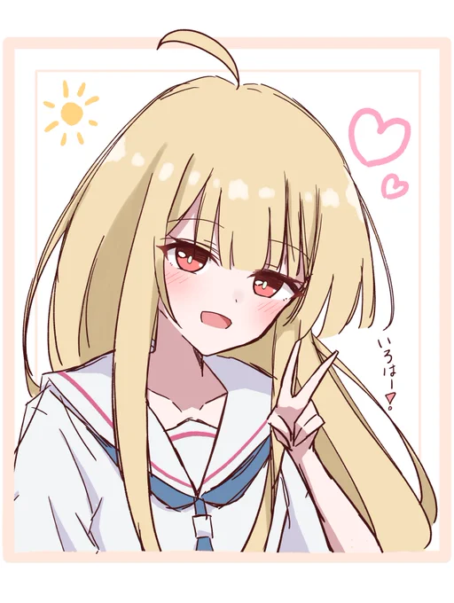 学パロ!超かぐや姫! #超かぐや姫
