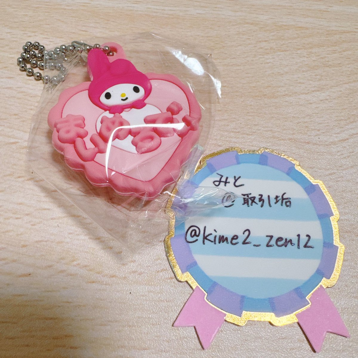 みと@取引垢 tweet media