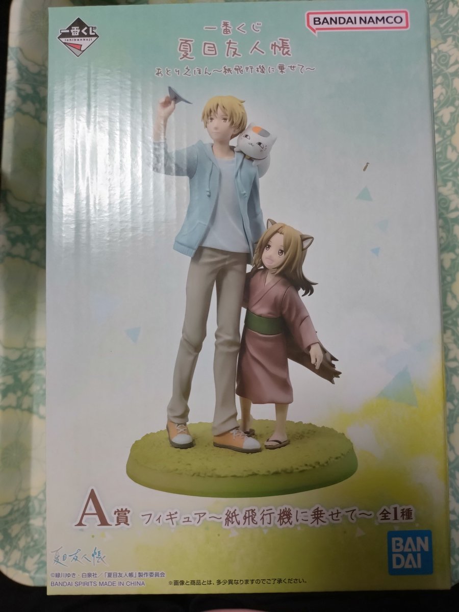 玄月カタル tweet media