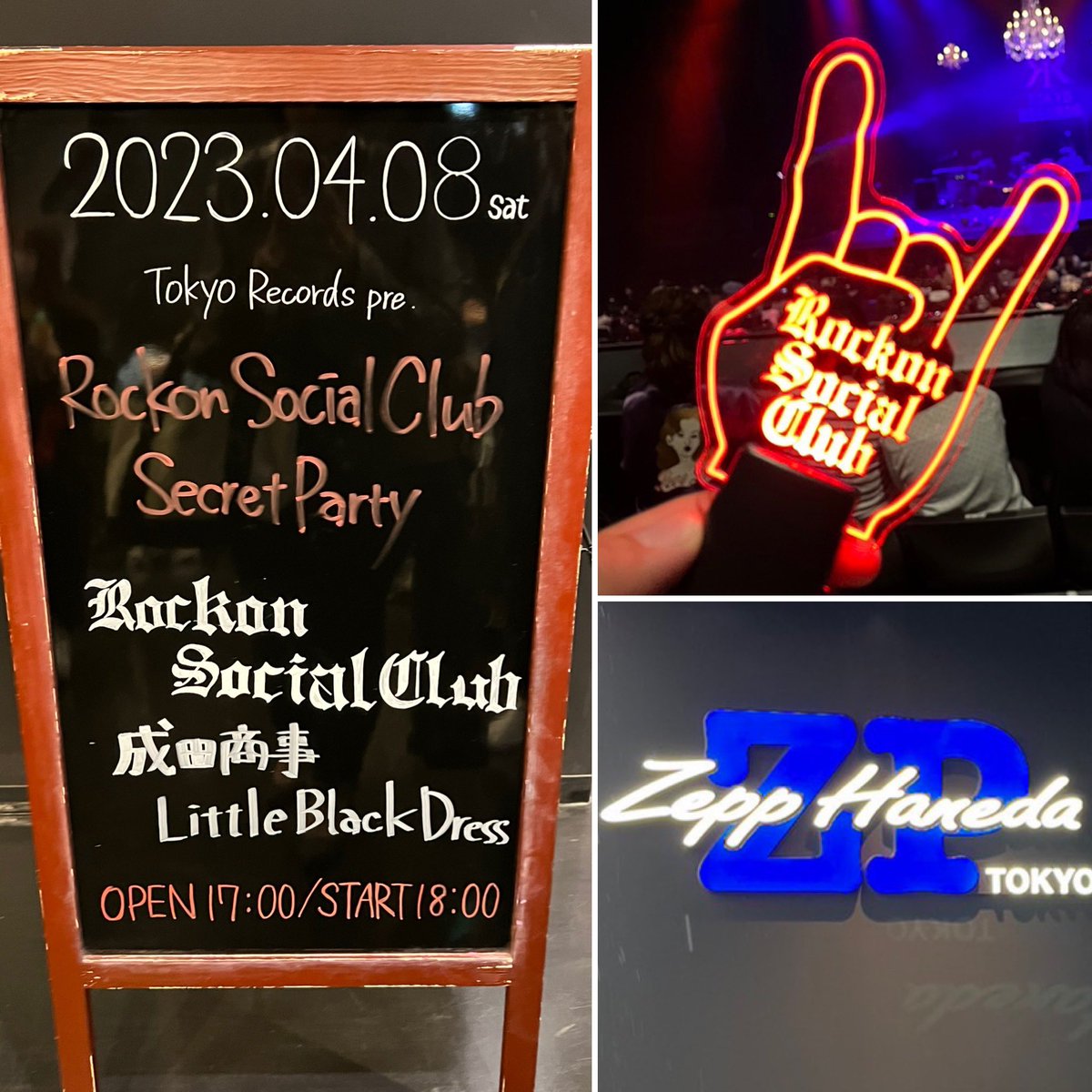 15rinrin's tweet photo. 3年前の今日
楽しかったなぁ♥️
Secret Party
またやらないかなぁ🎶

 #TOKYORECORDS
 #RockonSocialClub
 #成田商事
 #LittleBlackDress https://t.co/ZBK32XH9BA