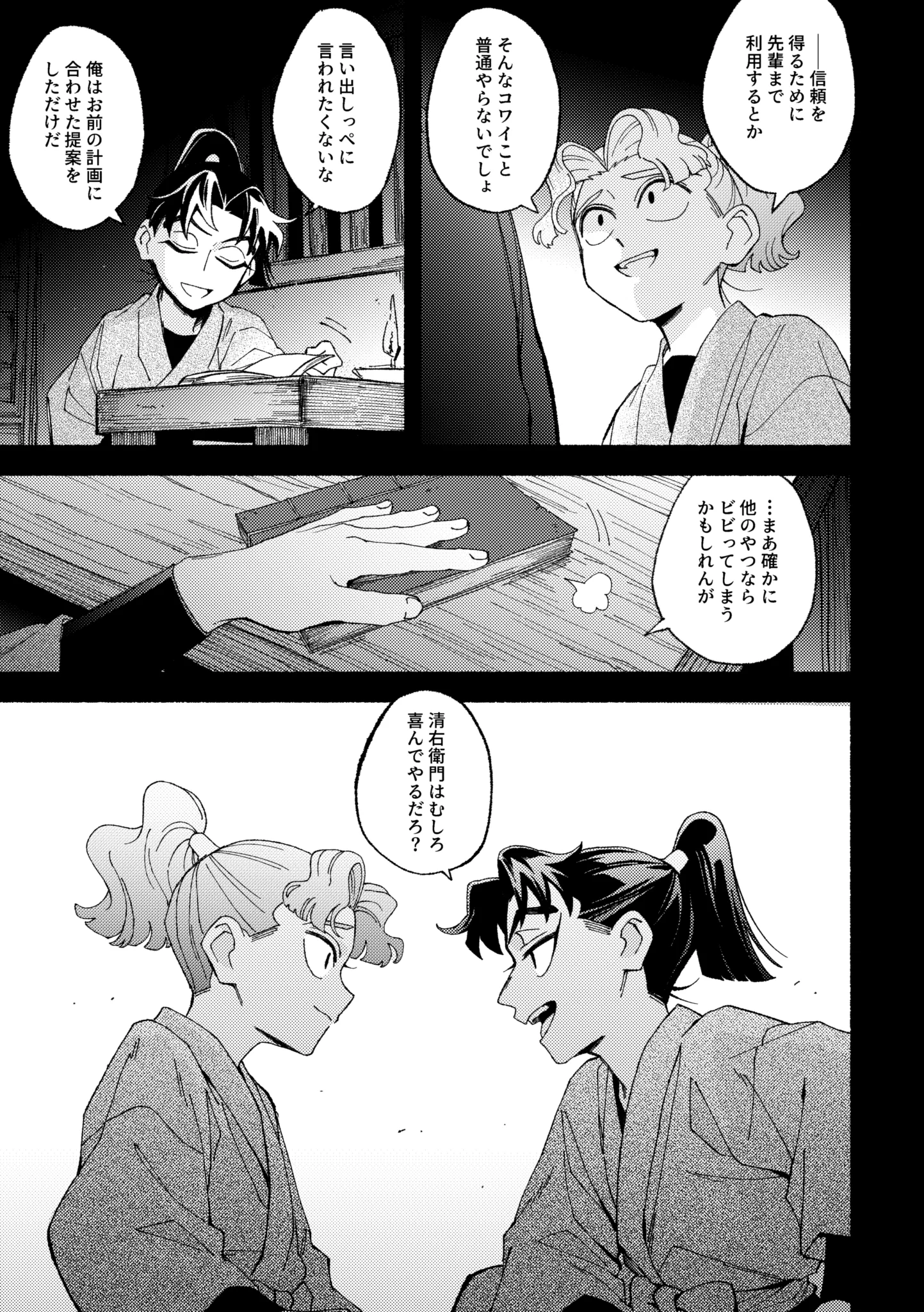 てし。多忙 on X: 