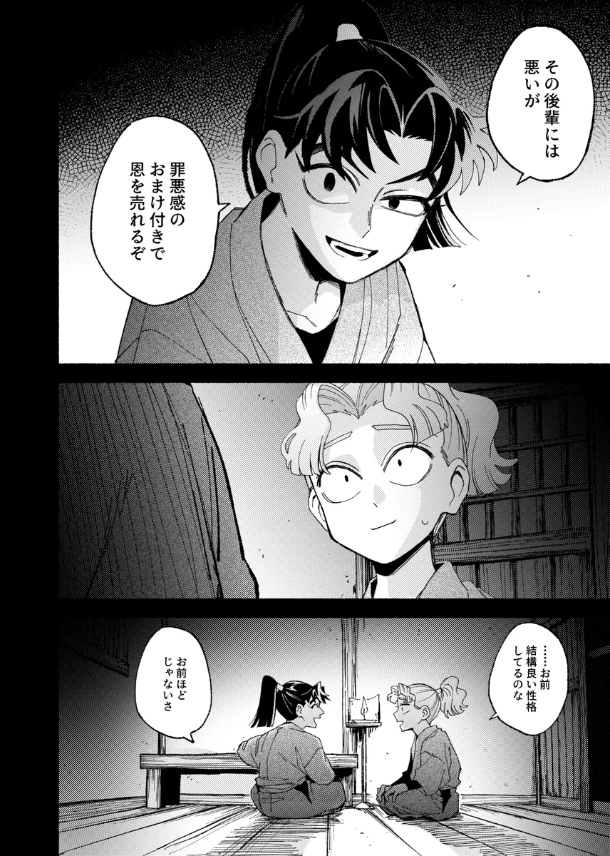 てし。 on X: 
