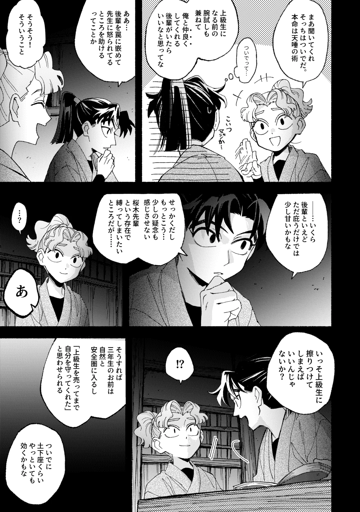 てし。 on X: 