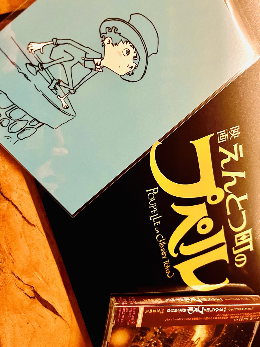 uri_kana's tweet photo. 2026年4月11日(土)
受付開始12時〜/開場13時〜
貸切上映会
※子ども100名無料ご招待(事前予約)

#えんとつ町のプペル〜約束の時計台〜
#モフ
(@poupellemovie/@chimney_town/@nishinoakihiro)
https://t.co/q7reqBkTUl https://t.co/pr8YMqyTkm