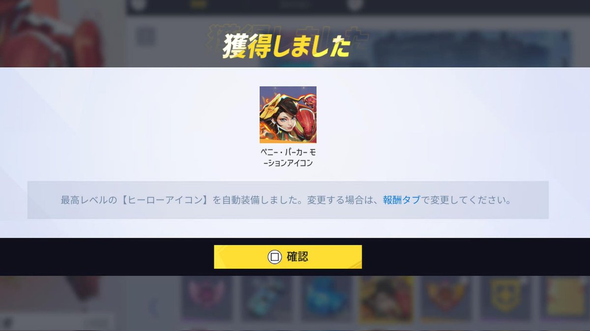 ペニーやっと動いた～