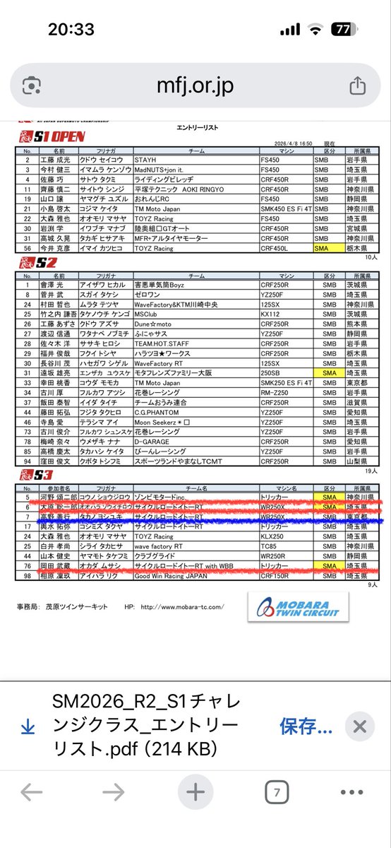 ケンタッキー tweet media