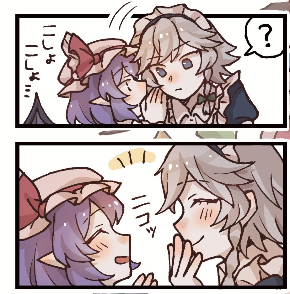 さあかり🍙　春例す41b tweet media