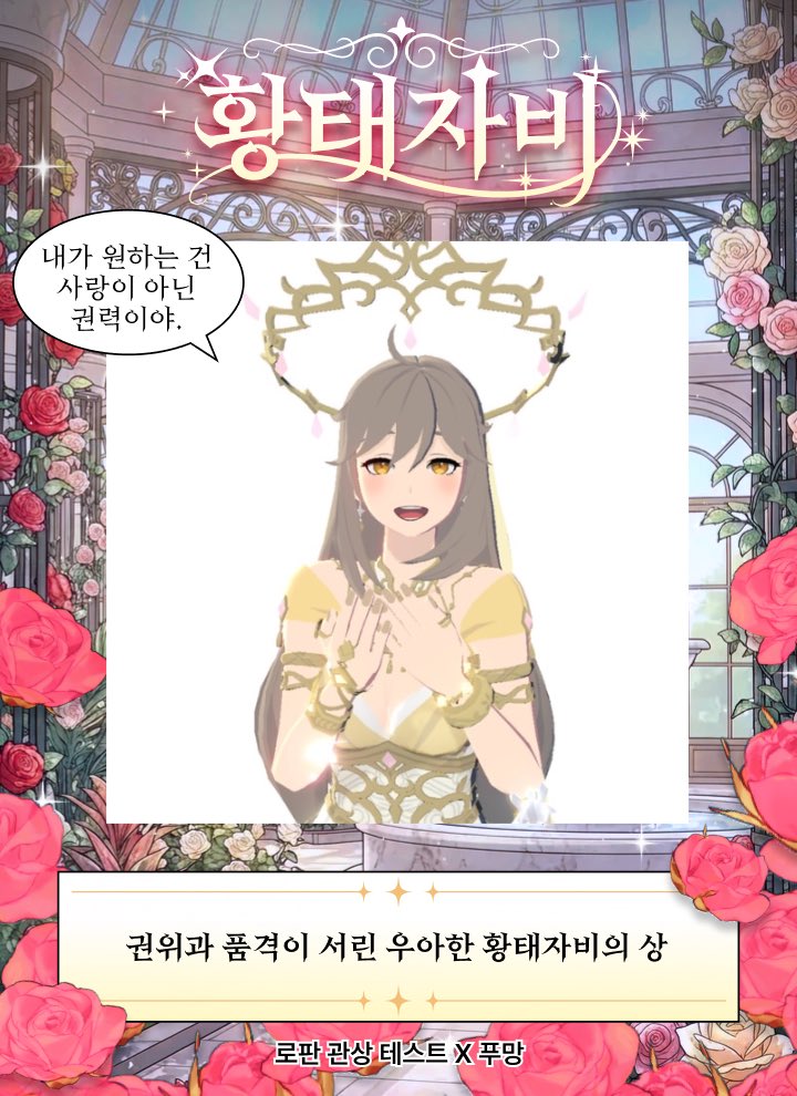 이리 (@ili_come) / Posts / X