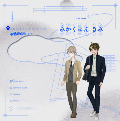 nochiko_TRPG's tweet photo. クトゥルフ神話TRPG『みかくにん きみ』

KP:だみー　KPC:水瀬 侑生
PL:のちこ　PC:双要 悠希

突発継続してきた～！仲のいいお友達すぎてニッコニコが止まらない。
「なんてね。待っててあげるよ。」 https://t.co/QqWmlGbvJo