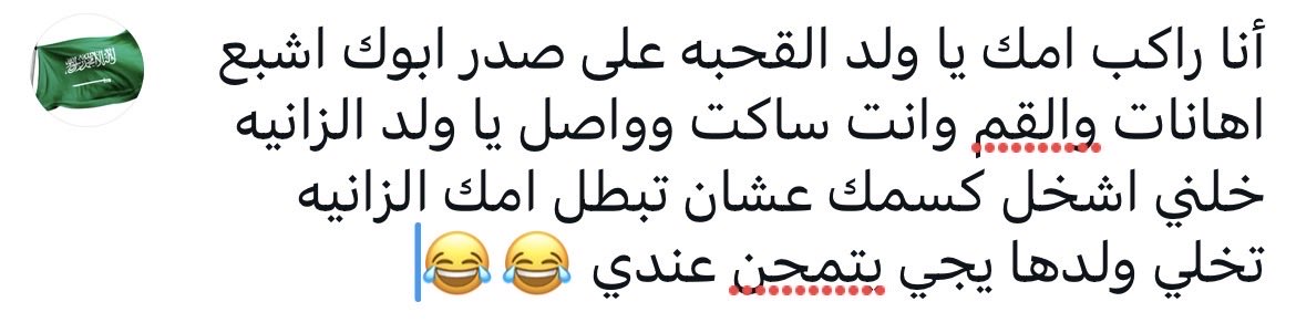 راكان tweet media