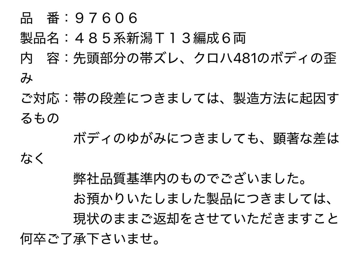 Tori Tori tweet media