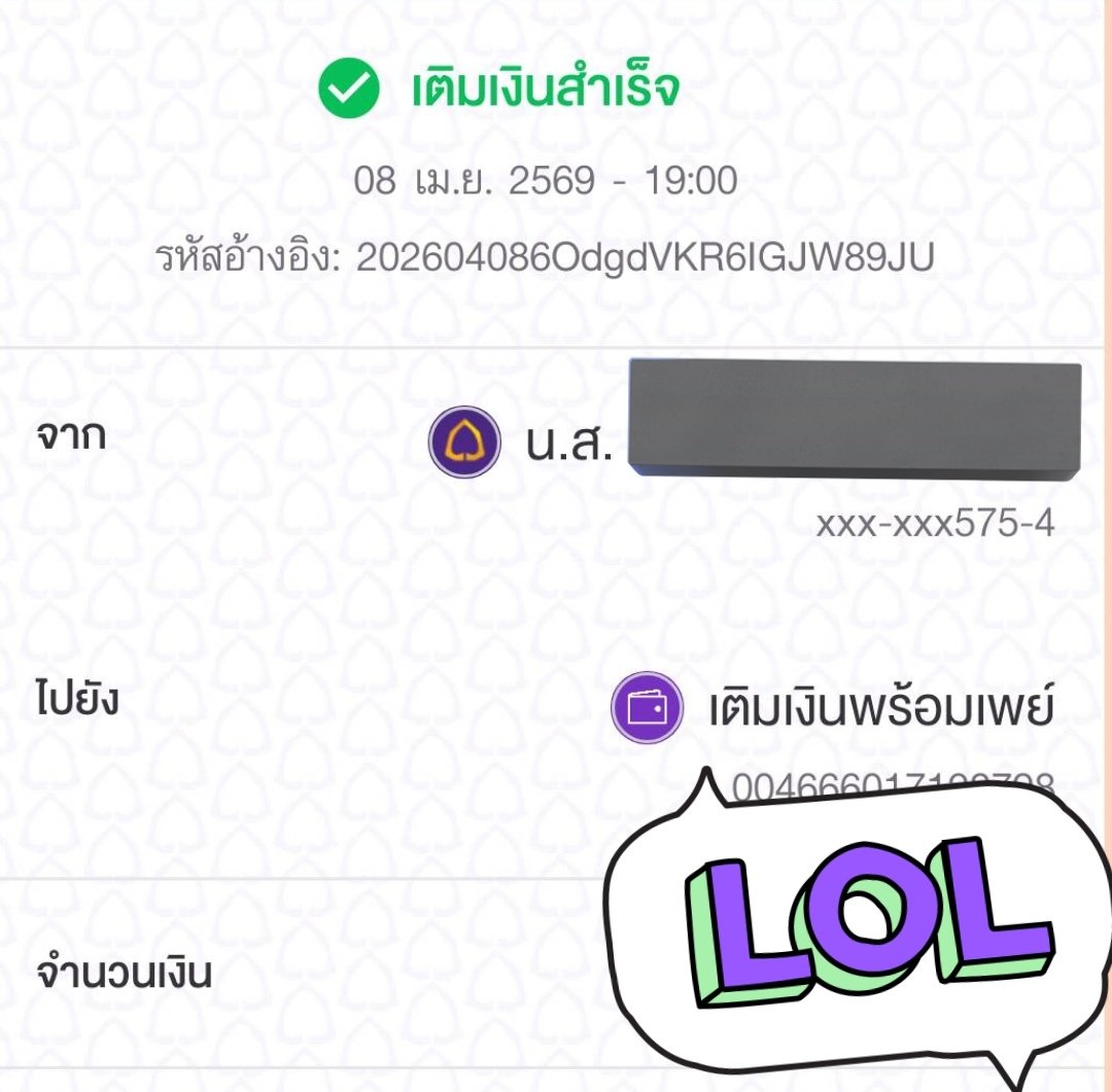 ‎ ᴳᴳ˖ ༘✧️ เด็กจุ๊ม🧏🏻🐰 tweet media
