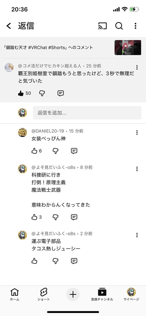 よそ見だいふく tweet media