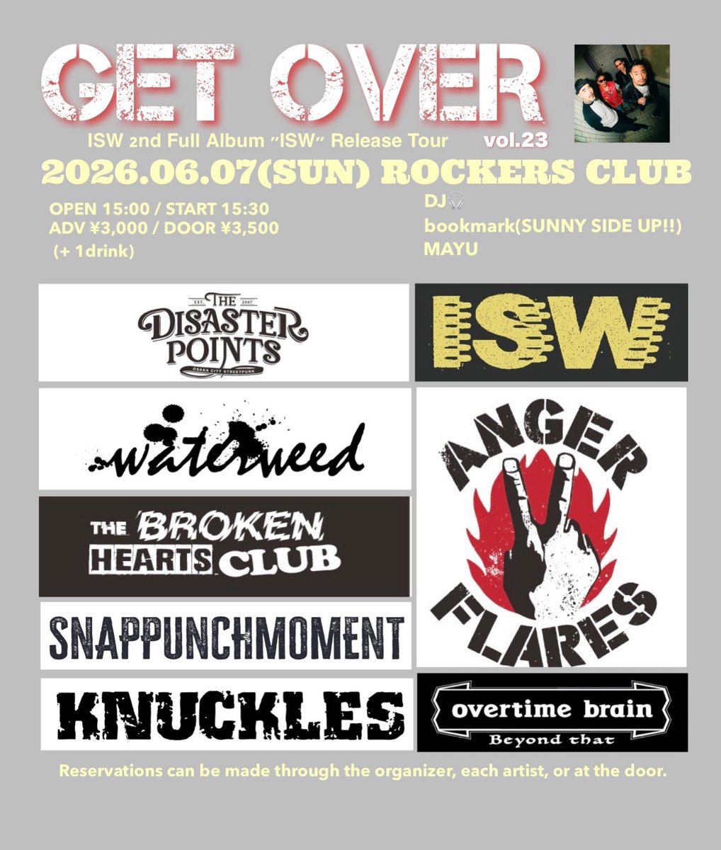 yusuke8961's tweet photo. 2026.06.07(SUN)
『GET OVER vol.23』
松阪 ROCKERS CLUB

OPEN/START 時間変更のお知らせ

❌OPEN/16:45 ❌START/17:00

⭕️OPEN/15:00⭕️START/15:30

終演時間は21:25となります！

三重近県の皆様もそうでない方も
是非とも皆さん踊りに来て下さい！

🎫取り置きDM及び各出演者 店頭まで https://t.co/sR5m0fhFsU