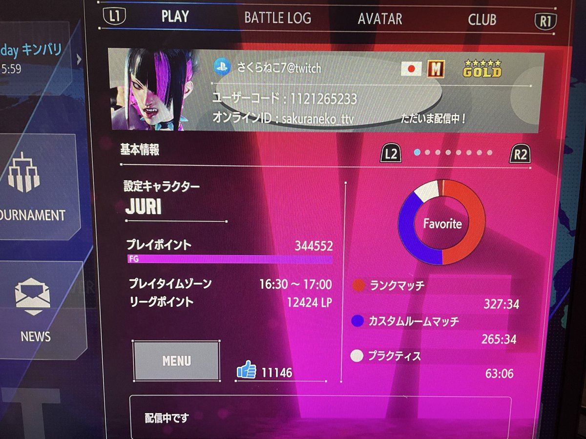 さくらねこ＠ツイッチ配信でい tweet media