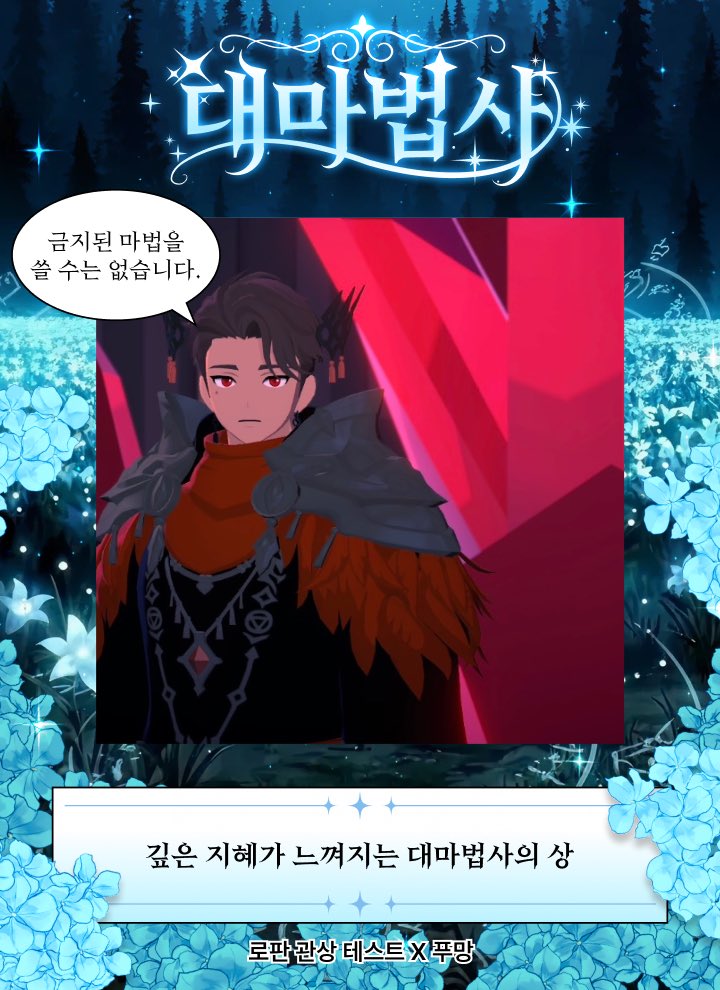 이리 (@ili_come) / Posts / X