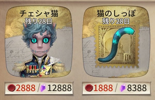 mobu__c__'s tweet photo. どれを買うか悩んでる😵‍💫 https://t.co/18M3l8nFnr