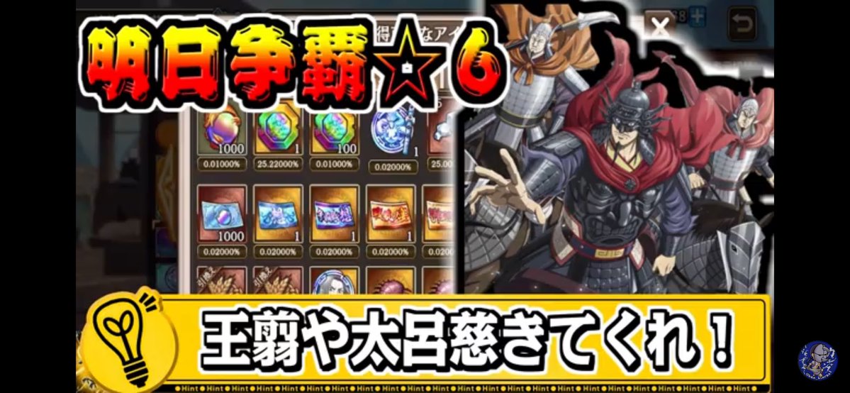 カンチャンス tweet media