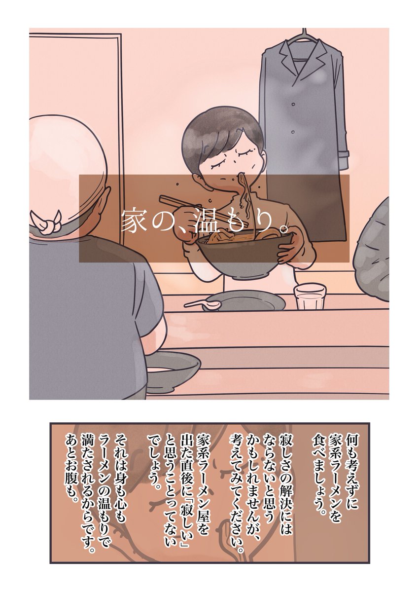 (2/2) 