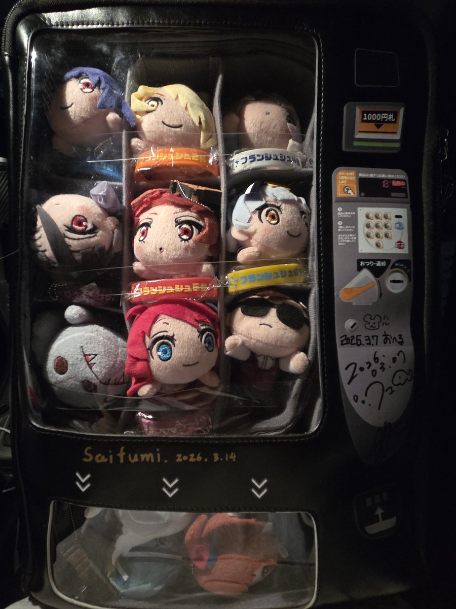 よか～ tweet media