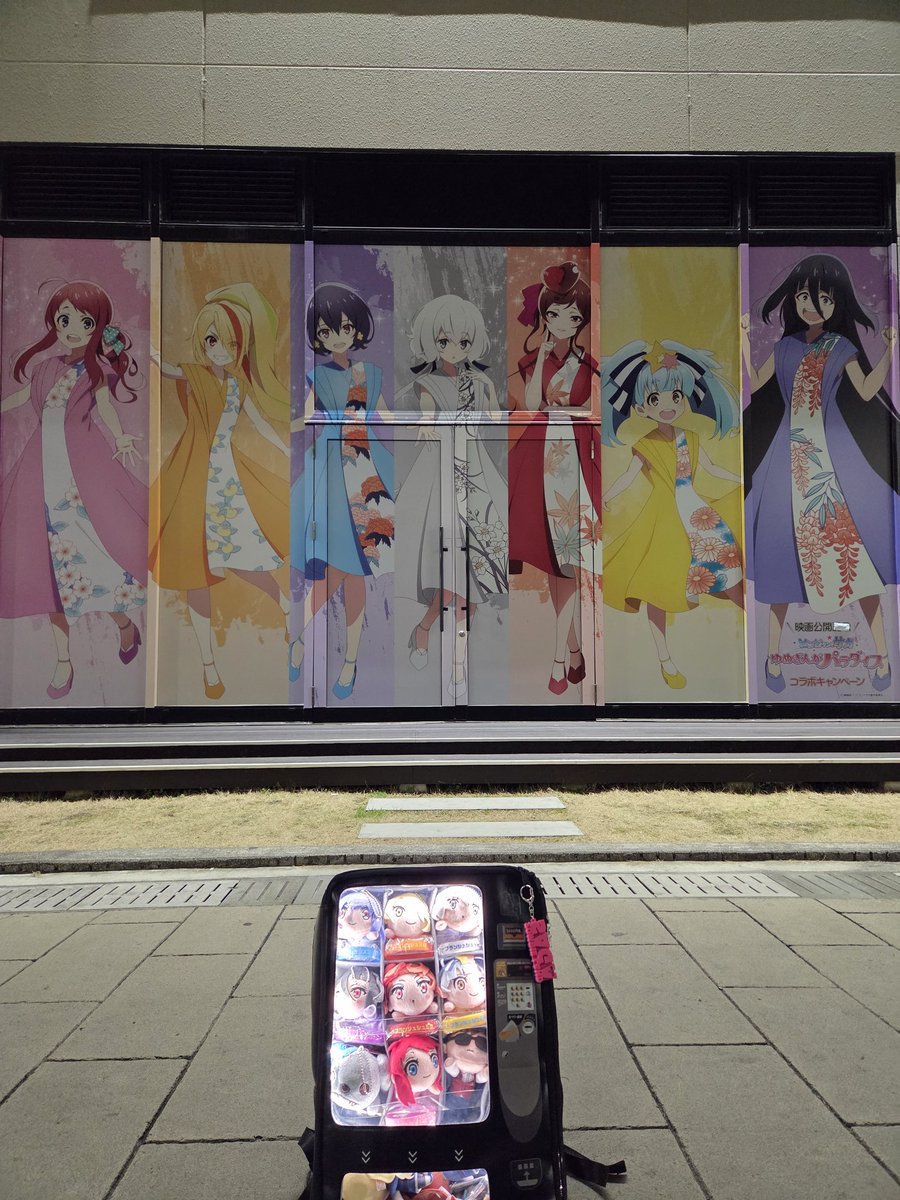 よか～ tweet media