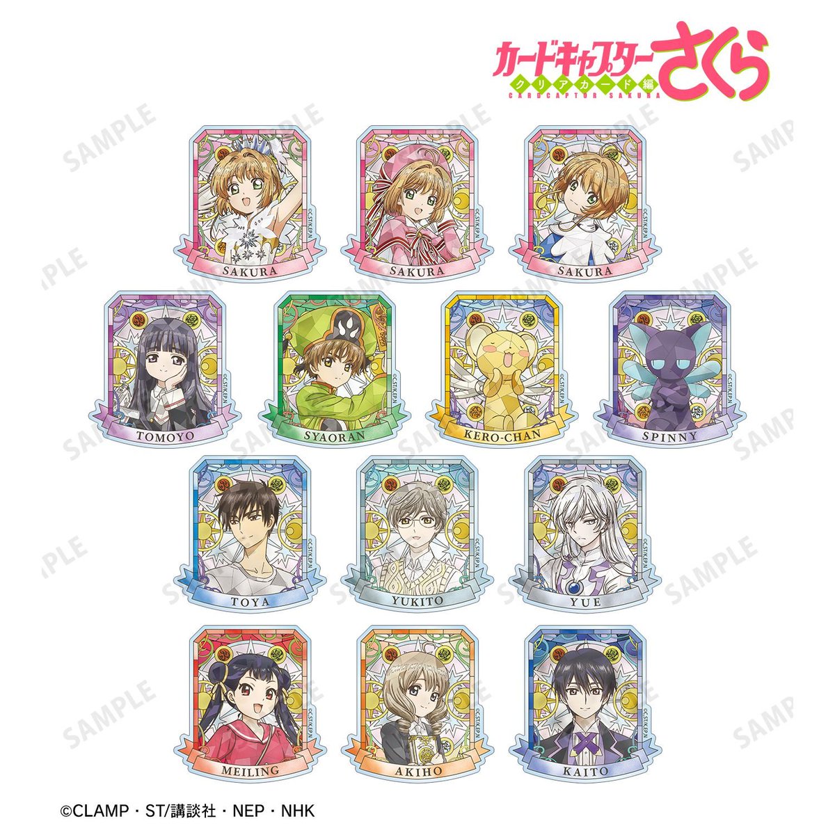 CCさくらグッズ情報 tweet media