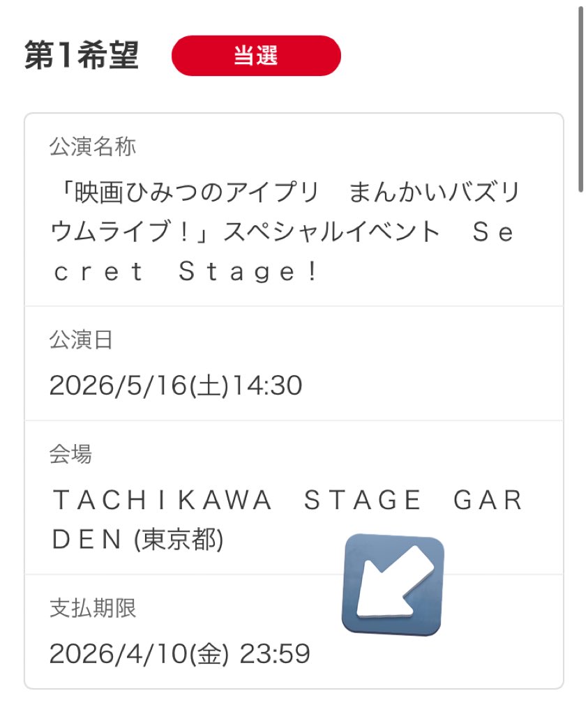 みたらし🍡🍯アイプリ垢 tweet media