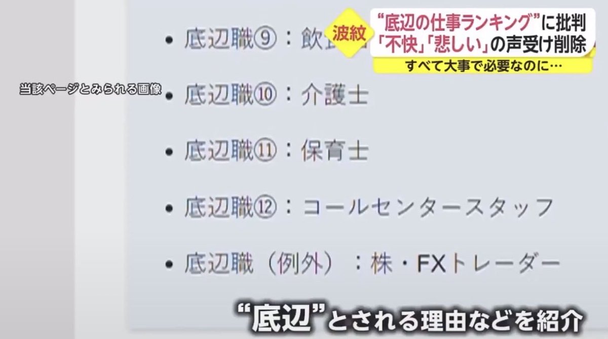 Quadri🍀高配当狂人卍 tweet media