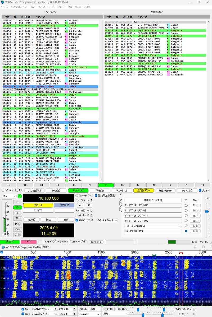 JP1LRT　公開アカウント tweet media