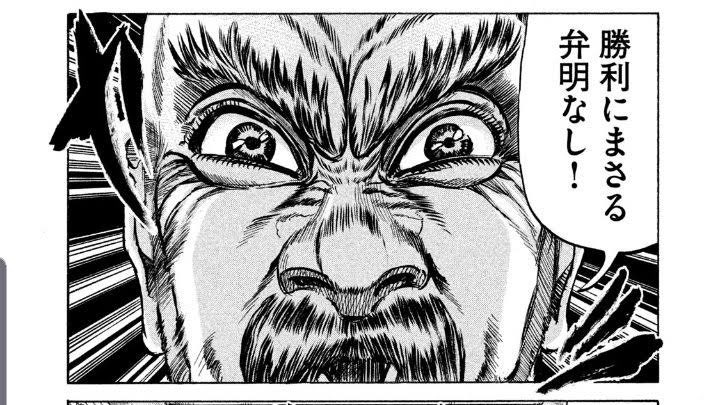 へうげもん　251011コスタイベ接種 tweet media