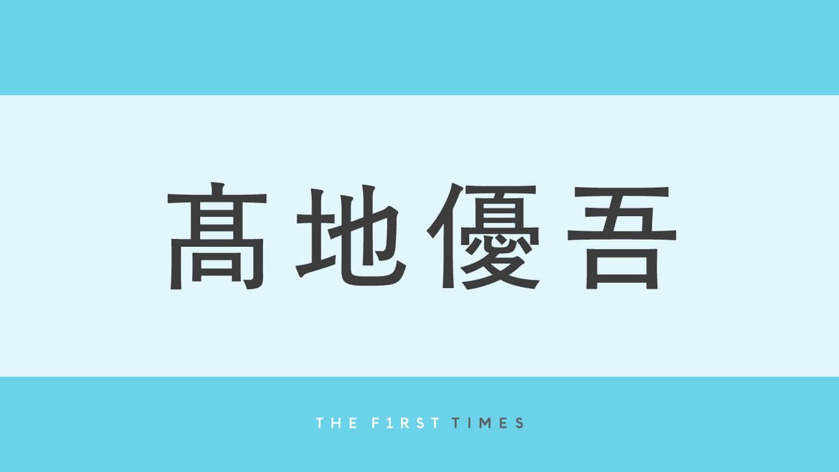 THE FIRST TIMES_NEWS tweet media