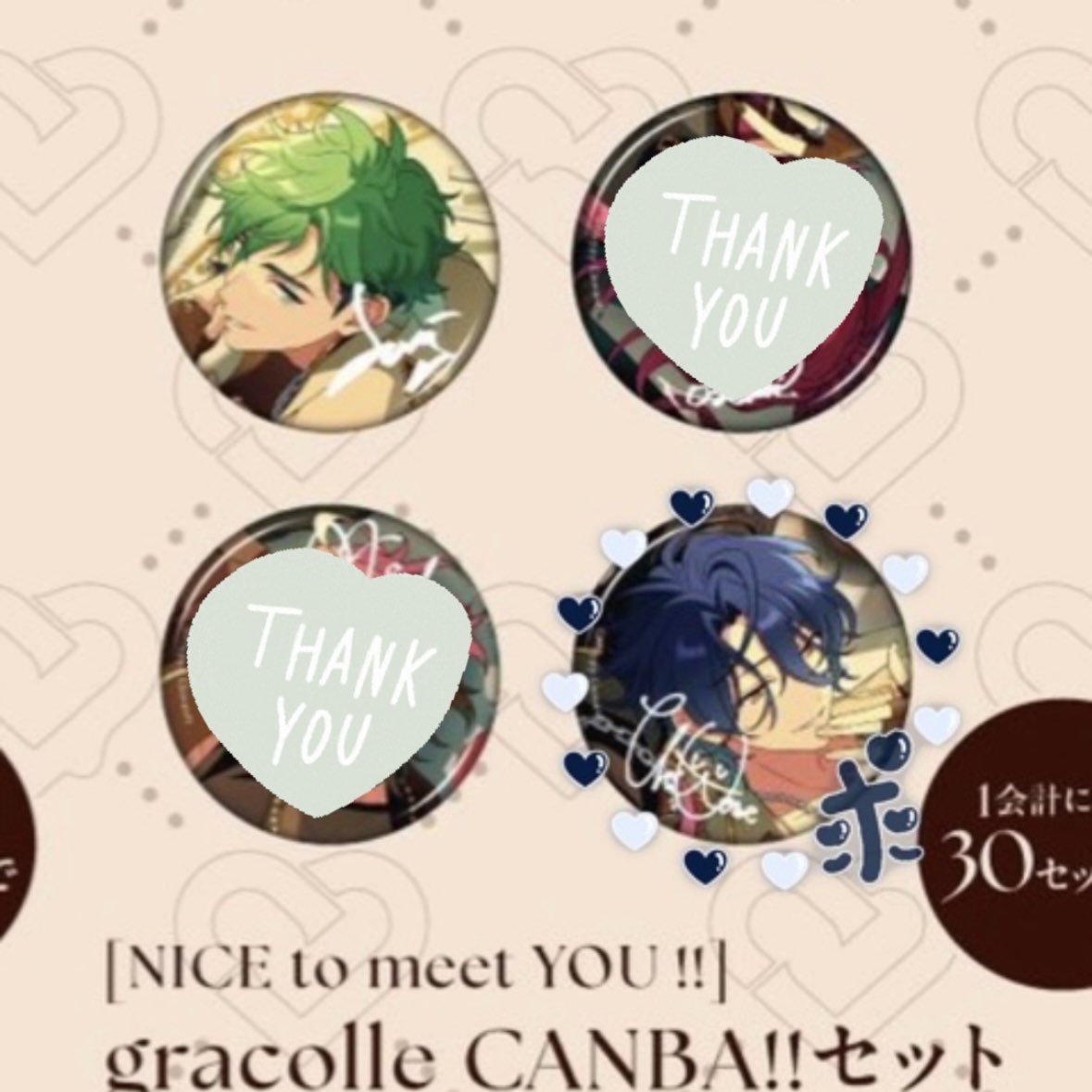 Shishimaaaru's tweet photo. 【交換】あんスタ MELLOW DEAR US NICE to meet YOU !! メロアス gracolle CANBA!!セット 缶バッジ

譲▶ジュイス 17
求▶チトセ

20セット予約予定
ライブまでに間に合わせたい為、速達・レタパにて発送可能な方
または大阪手渡し可能

検索からでもお気軽にお声かけください https://t.co/ShpFQ5Rwyh