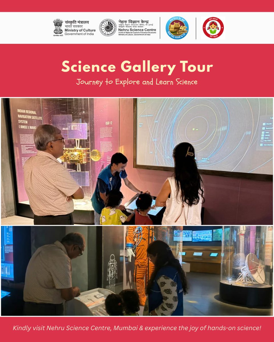 Nehru Science Centre tweet media
