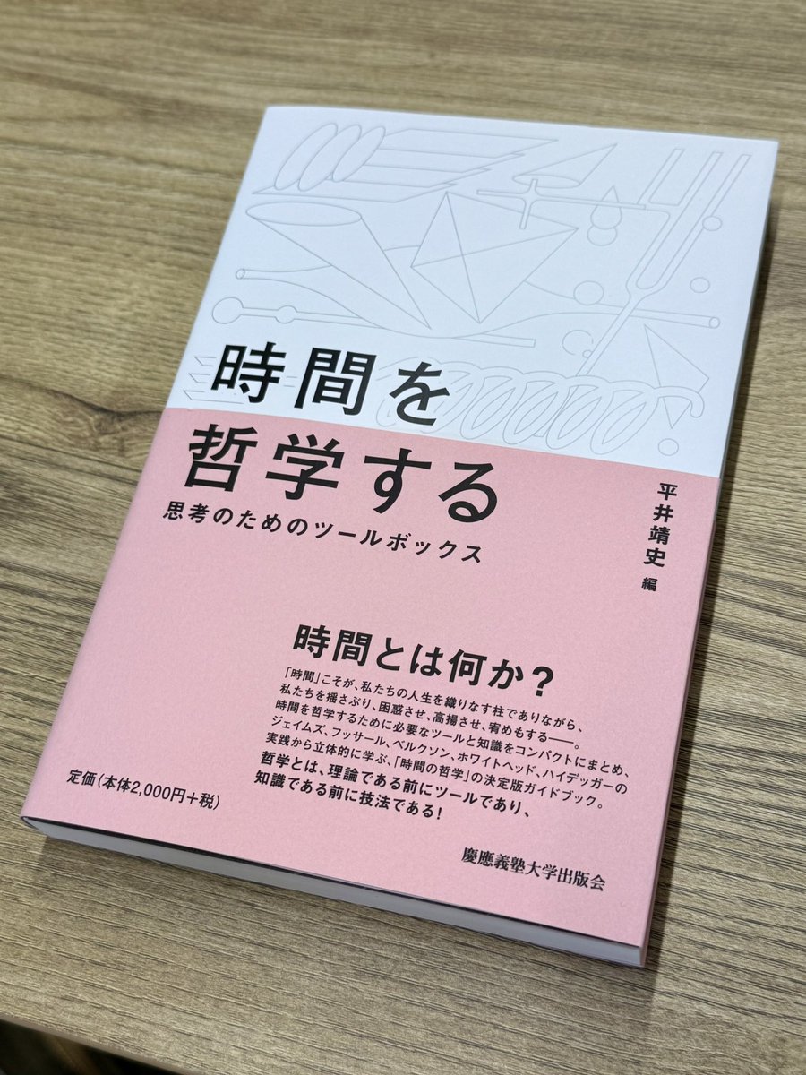 見本届きました。
感慨深い。

来週末くらいから本屋に出始めるそうです。