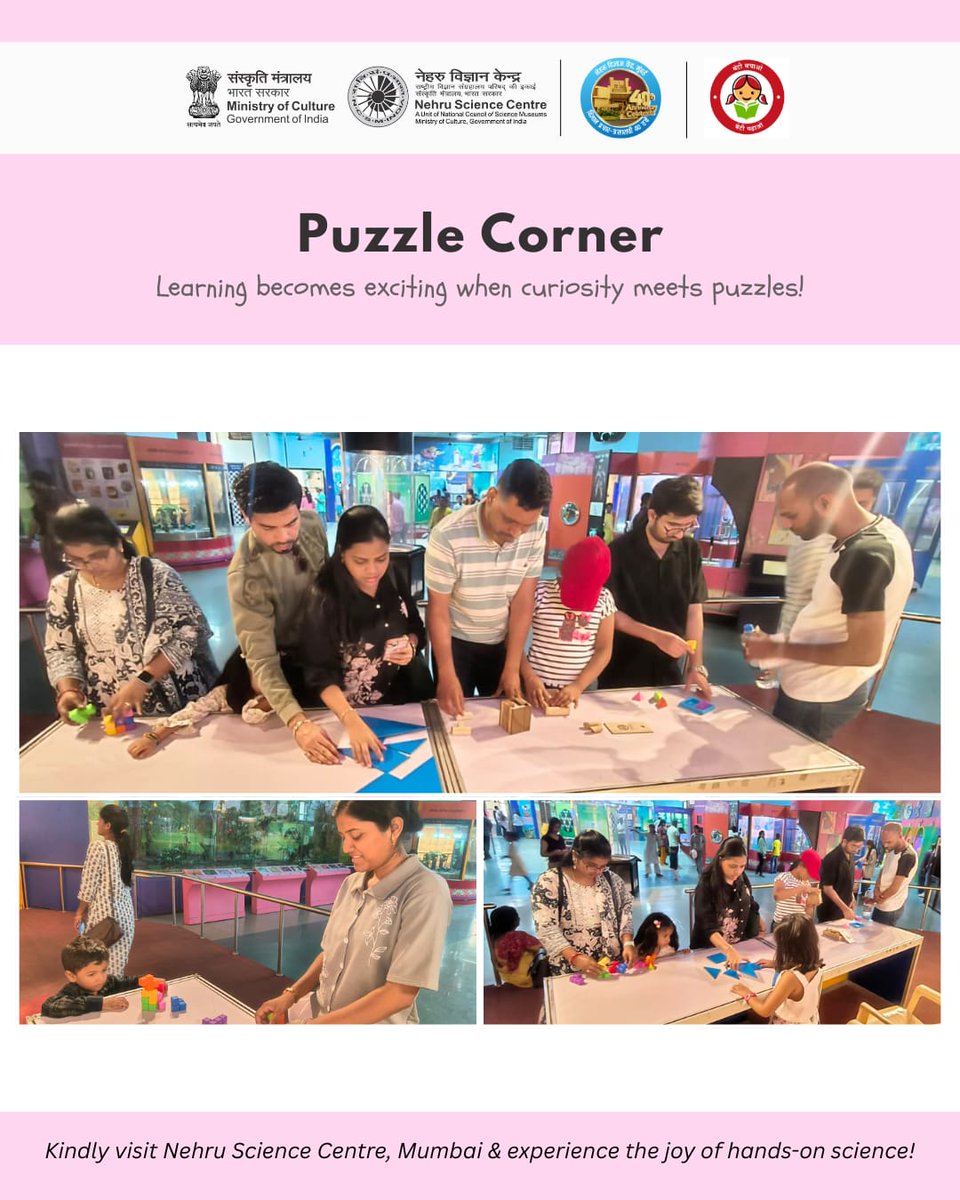 Nehru Science Centre tweet media