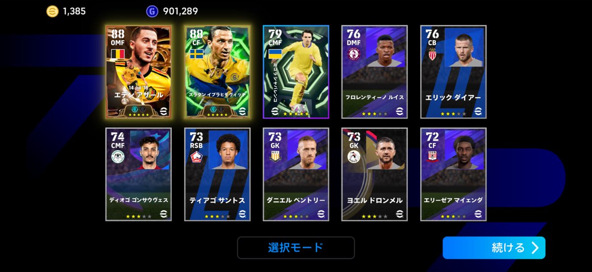shimi_hiyo's tweet photo. 神引きでワロタ #eFootball   #イーフト https://t.co/uvUpgYP4tt