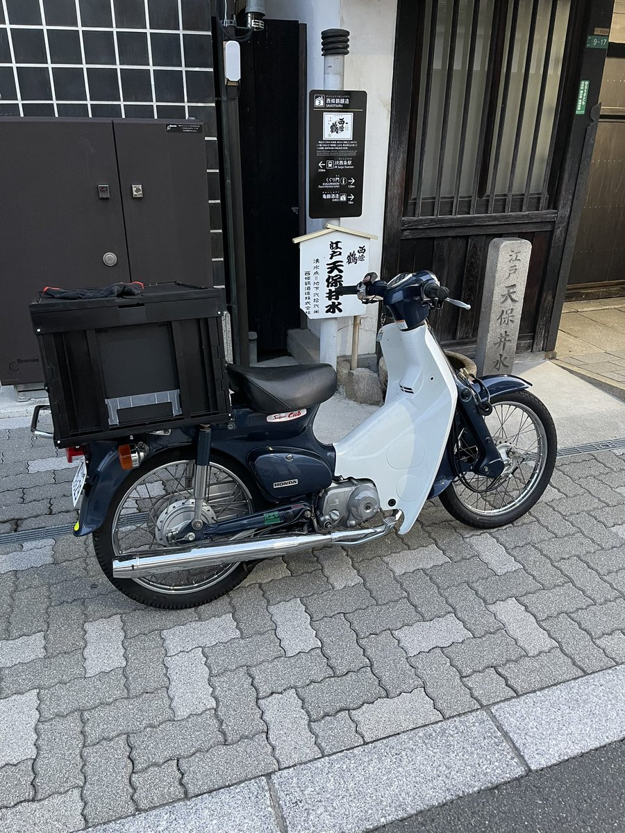 なおき tweet media